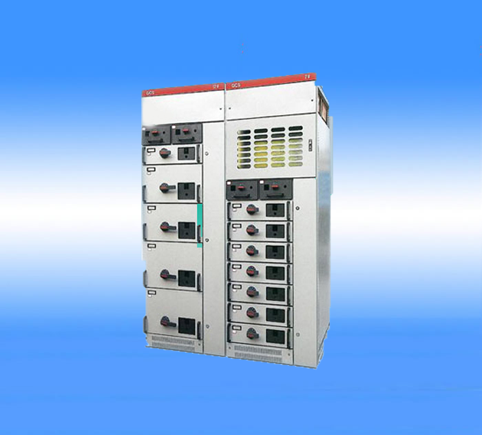 GCS抽出式開關(guān)柜