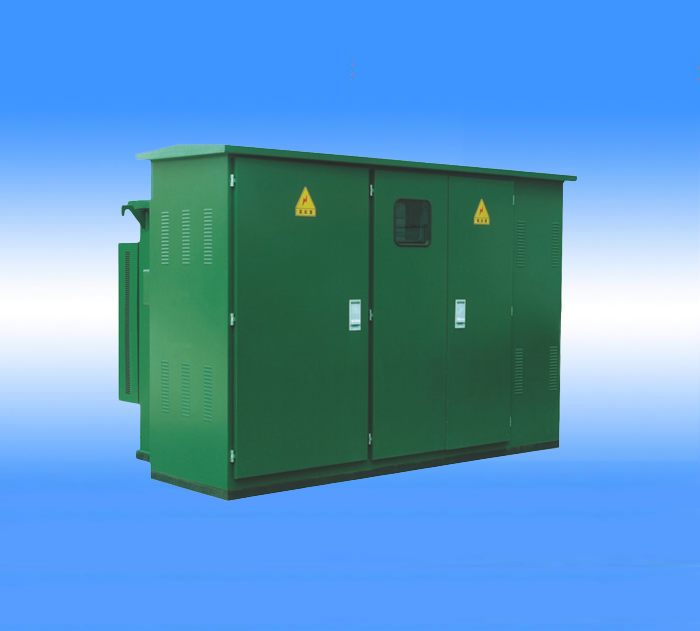 箱式變電站系列YB27-12美式預(yù)裝式箱式變電站