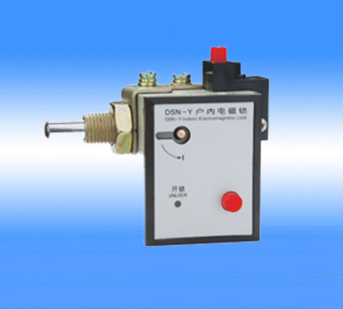 戶內(nèi)電磁門鎖
